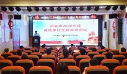 四会新闻怎么爆料,携手共建和谐社区，共筑美好未来