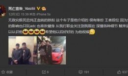 3秒俱乐部爆料视频大全,独家爆料视频大全精彩瞬间汇总