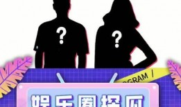 娱乐吃瓜党,吃瓜群众必看幕后故事