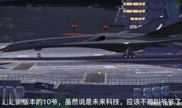 现代战舰h10爆料视频,最新爆料视频深度解析