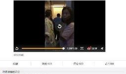 番禺爆料网红事件视频,揭秘背后真相与争议