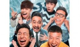 极限挑战二在线观看,重温经典，笑料横生的欢乐时光