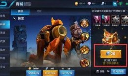 王者荣耀浣熊爆料视频,神秘技能大揭秘！